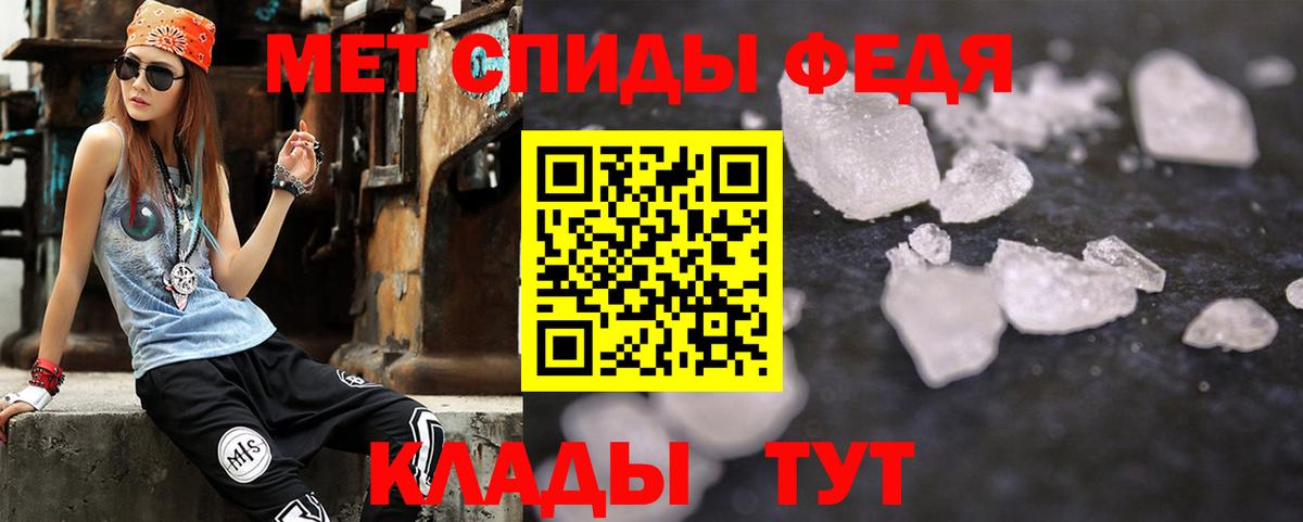 АМФЕТАМИН  Вход с VPN  Славгород  АМФЕТАМИН Premium 
