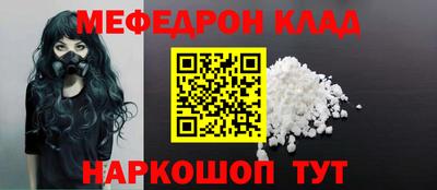 таблы Нарткала