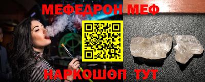 таблы Нарткала