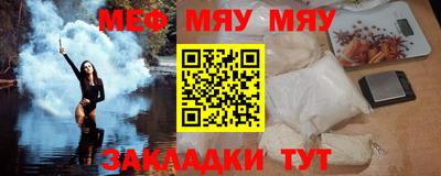таблы Нарткала