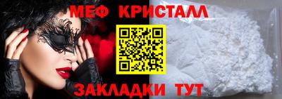 таблы Нарткала