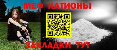 дживик Наро-Фоминск