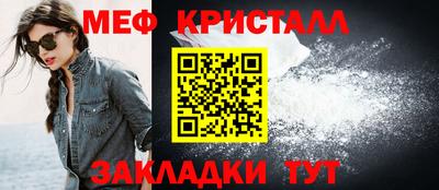 таблы Нарткала