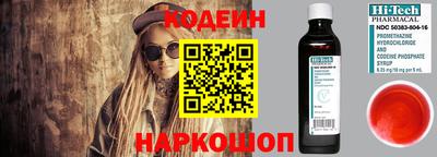 таблы Нарткала
