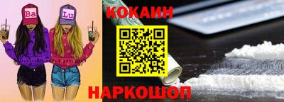 мескалин Нальчик
