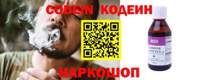таблы Нарткала