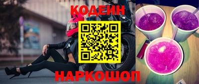 дживик Наро-Фоминск