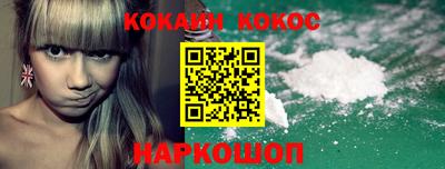 мескалин Нальчик