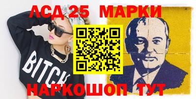 мескалин Нальчик