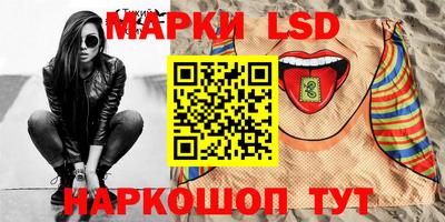 мескалин Нальчик