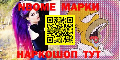 таблы Нарткала