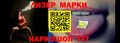 мескалин Нальчик