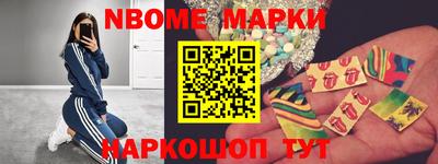 дживик Наро-Фоминск