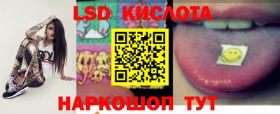 дживик Наро-Фоминск