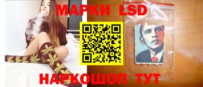 мескалин Нальчик