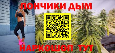 дживик Наро-Фоминск