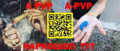 мескалин Нальчик