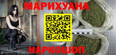 дживик Наро-Фоминск
