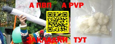 дживик Наро-Фоминск