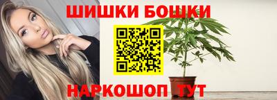дживик Наро-Фоминск