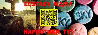 мескалин Нальчик