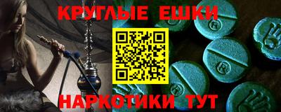 таблы Нарткала