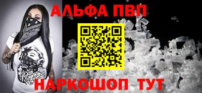 таблы Нарткала