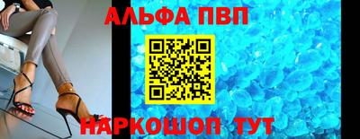 дживик Наро-Фоминск