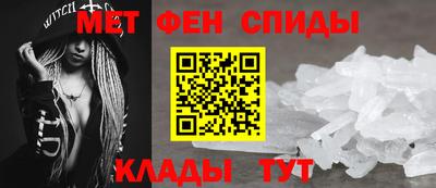 дживик Наро-Фоминск