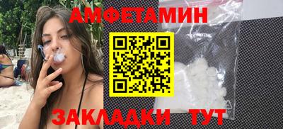таблы Нарткала