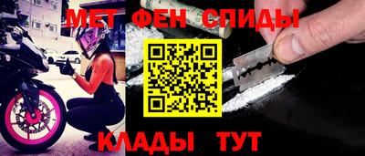 мескалин Нальчик