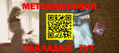 таблы Нарткала