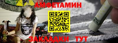 мескалин Нальчик