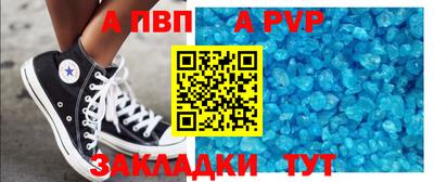 таблы Нарткала