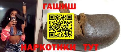 таблы Нарткала