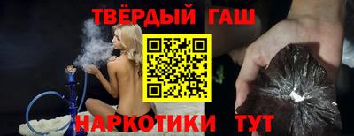 таблы Нарткала