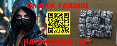 дживик Наро-Фоминск
