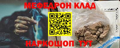 дживик Наро-Фоминск