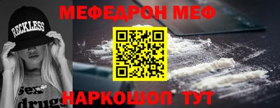 дживик Наро-Фоминск