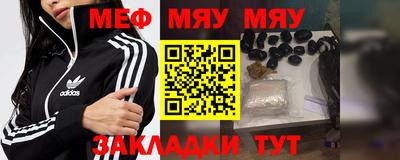 таблы Нарткала