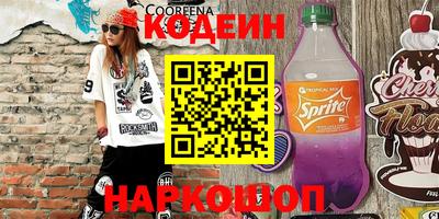 дживик Наро-Фоминск