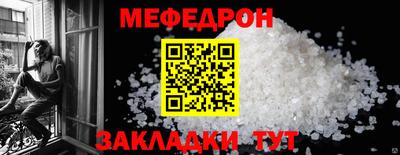мескалин Нальчик