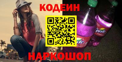 мескалин Нальчик