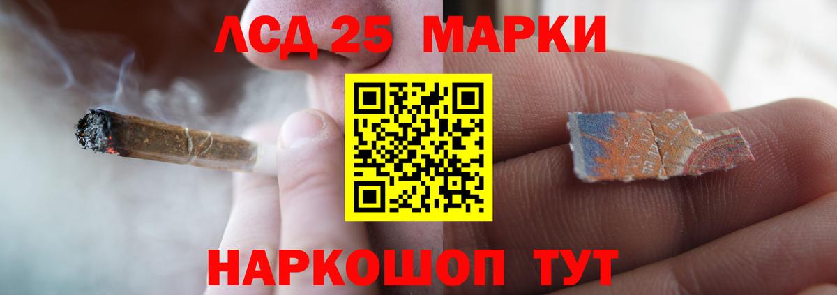 Лсд 25 экстази ecstasy  Вход с VPN  Славгород 