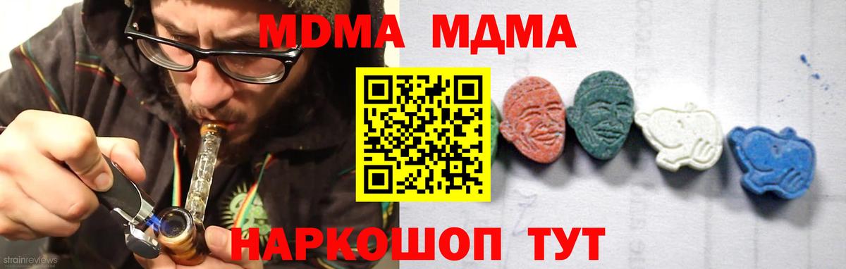 Гашиш  A-PVP СК   COCAIN  Мефедрон   Вход с VPN  Славгород  Канабис  Бошки Шишки 