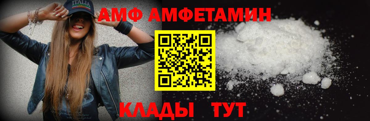 Метамфетамин Декстрометамфетамин 99.9% Славгород