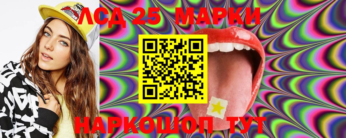 купить наркоту  Вход с VPN  Марки NBOMe  Славгород  Марки 25I-NBOMe 1,5мг 