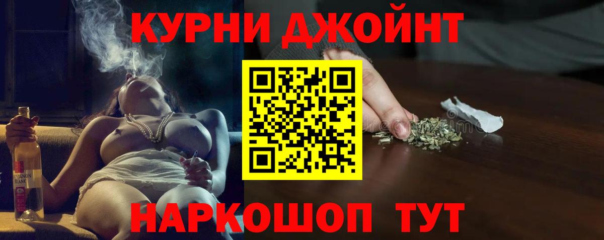 Канабис VHQ  Конопля сатива  Славгород  МАРИХУАНА план  Вход с VPN 